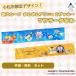 �ӂ邳�Ɣ[�� �����s �y�����s����f�U�C���z �|���|���v�����~�J�u�b�L�[ �}�t���[�^�I��2���Z�b�g(�F���E���F)