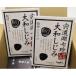 fu.... налог Shimane . есть ... тест .. для вакуум упаковка 