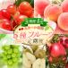 fu.... налог Yamagata город [ установленный срок рейс 4 раз ]*..~. Yamagata *5 вид фрукты!4 раз приятный! установленный срок рейс A FY25-473