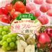 fu.... налог Yamagata город [ установленный срок рейс 4 раз ]*..~. Yamagata *5 вид фрукты!4 раз приятный! установленный срок рейс B FY25-476