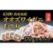 ふるさと納税 広尾町 オオズワイガニむき身 4パック(K0013)