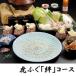 fu.... налог новый Miyacho Япония кулинария .. холм *...[.] course * молоки имеется (7 порции ).JHA001
