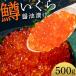 fu.... налог Кусиро город город .... соевый соус ..250g×2 (500g) F5F-0175