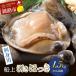 fu.... налог Кусиро город город [ судно сверху ] шелушение ....( sashimi для )1.5kg(10 шар передний и задний (до и после) )×3 пакет .......