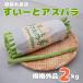fu.... налог восток Hiroshima город утро .. прямая поставка ..-.aspala( нестандартный товар ) 2kg