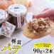 fu.... налог прекрасный . блок .. шпаклевка 90g× 2 шт холм рисовое поле магазин Miyazaki префектура прекрасный . блок . дерево .... сухой [31ac0051]