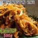 fu.... налог корень . город сосна передний ..500g×1P G-14024