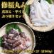fu.... налог . после takada город . удача круг подлинный ..*.i Cub tsu порез . комплект (200g× каждый 2 пакет ) осьминог кальмар морепродукты ....