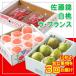 fu.... налог Yamagata город [ установленный срок рейс 3 раз ]* фрукты королевство Yamagata *[ Sato ., белый персик,la* Франция ] FZ26-815