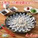 fu.... налог Shimonoseki город .. sashimi полный пар комплект 4~5 порции 120g рефрижератор фугу саси река свинья ... Shimonoseki FR060