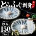 fu.... налог .. город .... sashimi комплект 4~5 порции 2 тарелка комплект (75g×2 тарелка * итого 150g)