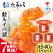 fu.... налог Chitose город [7 предприятие дней в течение отправка ] ( Sato вода производство ) лосось Louis be.(... больше количество небольшое количество . модель ) 180g x 3