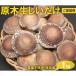 fu.... налог Furukawa город . дерево сырой ....1kg толщина мясо товар . для бытового использования .. для пестициды не использование . уголь элемент _DR03
