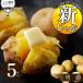 fu.... налог сверху . тент блок Hokkaido производство новый ... мужчина .5kg сверху . тент блок . рисовое поле сельское хозяйство место овощи картофель 