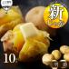 fu.... налог сверху . тент блок Hokkaido производство новый ... мужчина .10kg сверху . тент блок . рисовое поле сельское хозяйство место овощи картофель 
