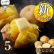 fu.... налог сверху . тент блок Hokkaido производство новый .......5kg сверху . тент блок . рисовое поле сельское хозяйство место овощи картофель 