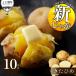 fu.... налог сверху . тент блок Hokkaido производство новый .......10kg сверху . тент блок . рисовое поле сельское хозяйство место овощи картофель 