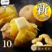fu.... налог сверху . тент блок Hokkaido производство новый ... ho  kai kogane10kg Hokkaido . рисовое поле сельское хозяйство место овощи картофель 