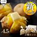 fu.... налог сверху . тент блок Hokkaido производство новый ...3 вида комплект итого 4.5kg сверху . тент блок . рисовое поле сельское хозяйство место овощи картофель 