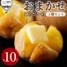 fu.... налог сверху . тент блок Hokkaido производство случайный картофель 4 вида комплект итого 10kg сверху . тент блок Kato сельское хозяйство место овощи 
