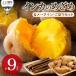 fu.... налог сверху . тент блок Hokkaido производство . зима in ka. ...me-k in gobou комплект итого 9kg сверху . тент блок запад . сельское хозяйство место овощи 