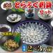 fu.... налог Shimonoseki город рефрижератор .... sashimi комплект 2~3 порции .. сосна передний .. местного производства Shimonoseki { море (..):KA} KA0009