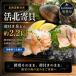 fu.... налог корень . город [ Hokkaido корень . производство ]. север ..(. имеется )8 шар итого примерно 2.2kg A-20015