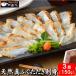 fu.... налог Shimonoseki город [7 предприятие дней в течение отправка ].... sashimi выбивалка 50g×3 тарелка рефрижератор AU403