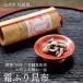 fu.... налог Kyoto city [ соотношение . женщина сосна передний магазин ].... ткань 20g ( craft тубус входить ) | Kyoto . место . сверху старый магазин 