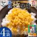 �ӂ邳�Ɣ[�� ����s ���� ���t�� �ɂ��傤�� 110g�~4�� �v440g ������ ���� �� Xnb-0015