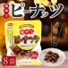fu.... налог Mihara город соль .. Peanuts 45g×8 пакет [043-065]
