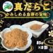 fu.... налог корень . город [ Hokkaido корень . производство ] подлинный ... тест есть 85g×8 жестяная банка A-78044