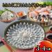 fu.... налог Shimonoseki город .... sashimi ....... комплект 3~4 порции рефрижератор FG049
