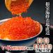 fu.... налог корень . город < итого 350g> корень . морепродукты рынок < прямая поставка >... соевый соус .( лосось яйцо )70g×5P B-28010