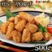 fu.... налог Shimonoseki город .. Tang ..500g... ежедневное блюдо karaage Shimonoseki Yamaguchi {. магазин :KNY} KNY-F19