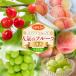 fu.... налог Yamagata город [ установленный срок рейс 3 раз ]nono - na фрукты популярный фрукты лучший 3 свет рейс FY26-222
