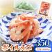 fu.... налог камень шт город Boyle ..( 350g × 1 ) 350g море . креветка Boyle креветка Boyle settled plipli. есть 