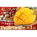 fu.... налог . передний блок [mo-tsaruto........] Apple манго примерно 1kg