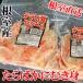 fu.... налог корень . город [ Hokkaido корень . производство ].......300g×2P A-30063