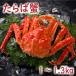 fu.... налог корень . город [ Hokkaido корень . производство ]....1~1.3kg B-19007