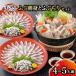 fu.... налог Shimonoseki город натуральный .. sashimi ..... комплект 4~5 порции ..... Shimonoseki Yamaguchi FG048