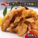 fu.... налог Shimonoseki город натуральный ....ala Tang .... готовый продукт ежедневное блюдо .. подарок Shimonoseki Yamaguchi FG051