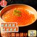 fu.... налог корень . город < лосось Takumi ...>... соевый соус ..70g×8P( небольшое количество .) F-42002
