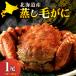 fu.... налог ... блок Hokkaido производство ... шерсть .330g~380g×1 хвост [er001-120]