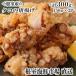 fu.... налог корень . город [ Hokkaido корень . производство ] осьминог Tang ..150g×2P G-14031