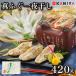 fu.... налог Shimonoseki город .. соленое и высушенное в течение ночи 420g подлинный .. сушеный продукт ... Shimonoseki Yamaguchi {. магазин :KNY} KNY-F13