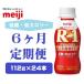 fu.... налог Kyoutanabe город [ каждый месяц установленный срок рейс ] Meiji Pro bio йогурт R-1 напиток модель низкий сахар * низкий калории 112g×24шт.@ все 6 раз 