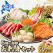 fu.... налог Кусиро город блок [ каждый месяц установленный срок рейс ]. sashimi * морепродукты фарфоровая пиала пик соединять комплект ×3 упаковка <6 вид / рефрижератор > небольшое количество .. удобный все 6 раз 