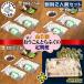 fu.... налог сосна . город [2 месяцев каждый установленный срок рейс ].......... sashimi 2 порции комплект 3 раз глаз порез .400g есть все 3 раз 
