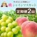 fu.... налог Yamanashi город [ отправка месяц фиксация установленный срок рейс ] Yamanashi. прекрасный тест ..[ персик . автомобиль in мускат ] установленный срок рейс все 2 раз 